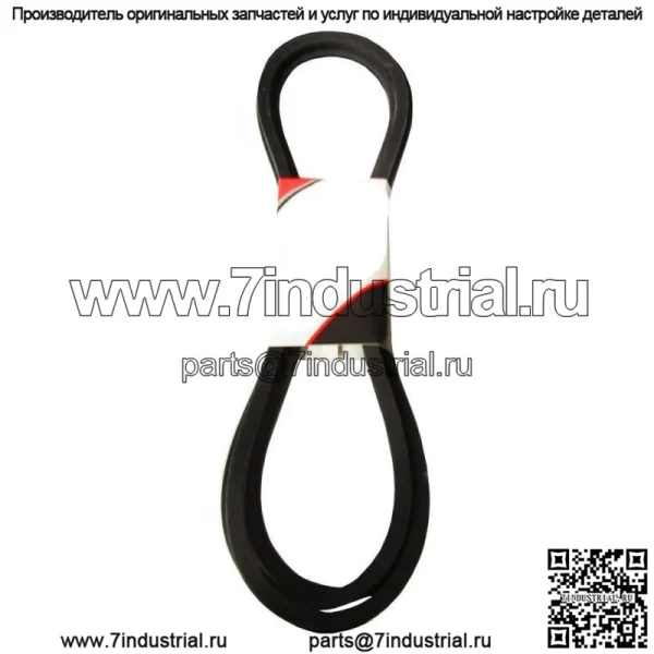 Ремень газонокосилки подходит для John Deere L120 L130 Sabre 1642HS 1742HS Scotts L2048 L2548