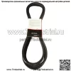Ремень газонокосилки подходит для John Deere L120 L130 Sabre 1642HS 1742HS Scotts L2048 L2548 - Image 2
