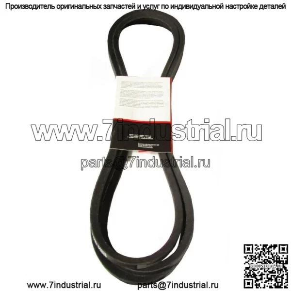 Ремень газонокосилки подходит для John Deere L120 L130 Sabre 1642HS 1742HS Scotts L2048 L2548 - Image 2
