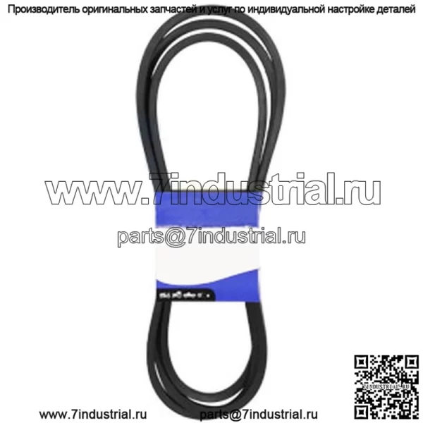 Ремень газонокосилки подходит для John Deere L120 L130 Sabre 1642HS 1742HS Scotts L2048 L2548 - Image 3