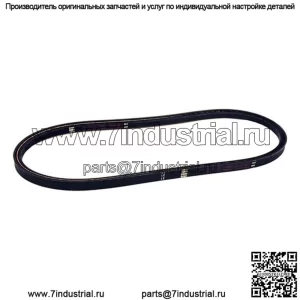 Новый приводной ремень ВОМ подходит для John Deere D140 D150 D160 LA130 LA140 L120 L130 GX21833