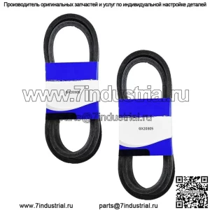 2PK 48-дюймовый ремень для тяжелых условий эксплуатации для John Deere Sabre L120 L130 1642HS L2048