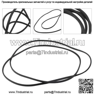 Плоский ремень подходит для John Deere L120 L130 145 D140 LA145 GX21833 GX20571 Черный мю
