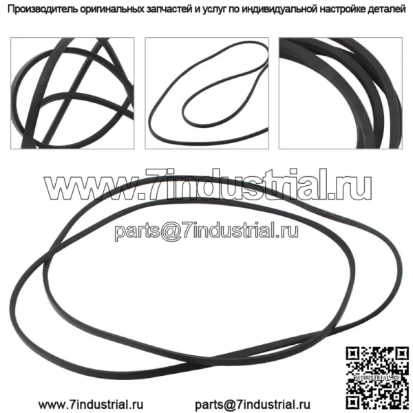 Плоский ремень подходит для John Deere L120 L130 145 D140 LA145 GX21833 GX20571 Черный мю