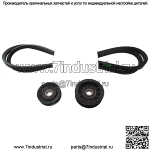 Комплект натяжного шкива с приводным ремнем трансмиссии подходит для John Deere L111 L118 L120 L130