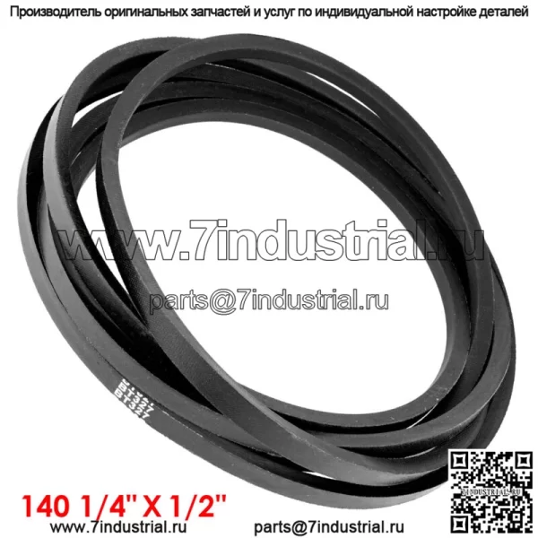 Для John Deere L130 LA130 LA140 LA145 LA155/GX21833 GX20571 Ремень привода деки