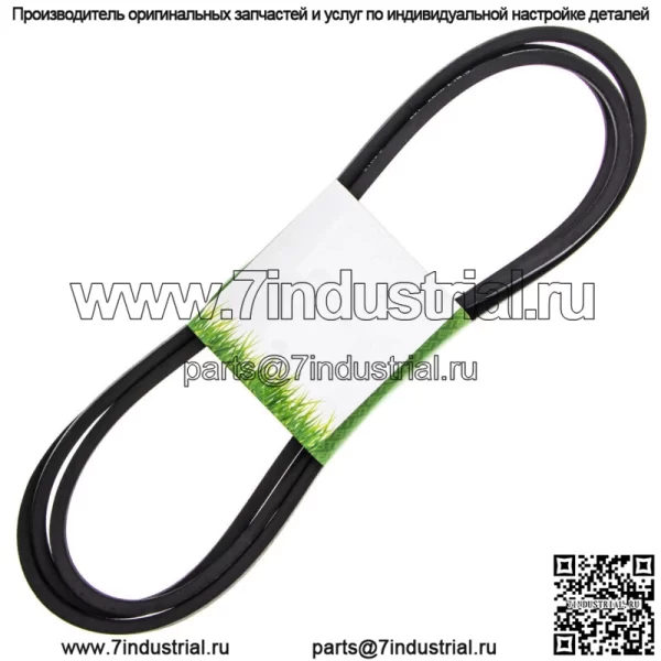 Ремень двигателя к палубе для John Deere L120 L130 L2048 L2548 GX20305 GY20571