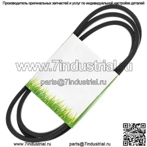 Ремень палубы для John Deere L120 L130 L110 L118 L111 D140 L105 D110 GX20006
