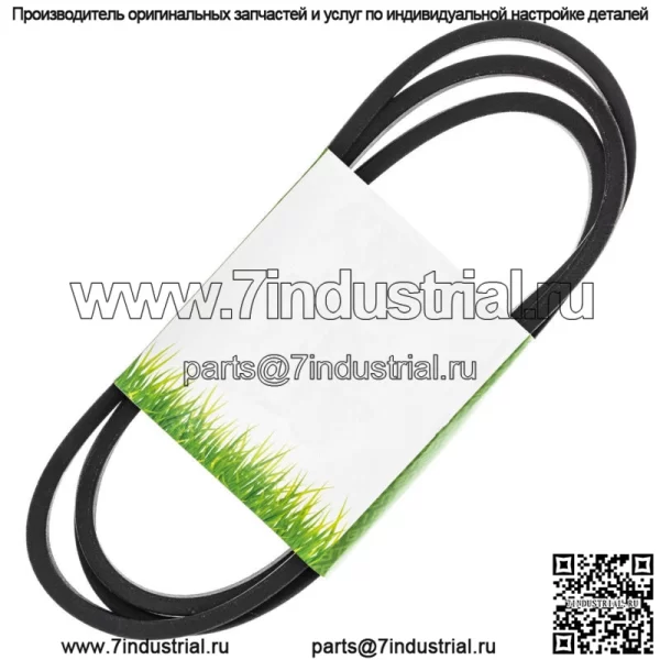 Ремень палубы для John Deere L120 L130 L110 L118 L111 D140 L105 D110 GX20006