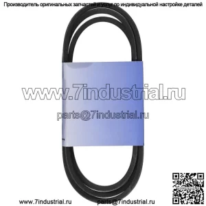 Приводной ремень 265-186 для John Deere D110 D130 L110 L120 L130 LA110 LA145 X110 X165