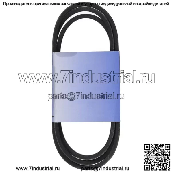 Приводной ремень 265-186 для John Deere D110 D130 L110 L120 L130 LA110 LA145 X110 X165