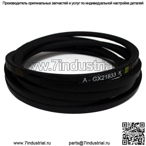 Приводной ремень для тяжелых условий эксплуатации для John Deere GX21833 GX20571 D140 D150 D160 L120 L130