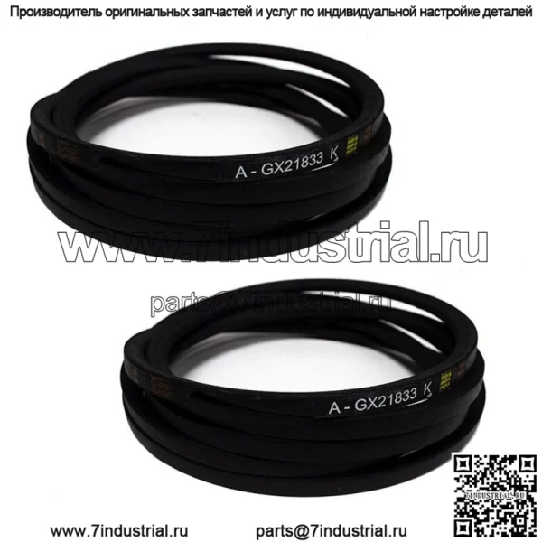 Ремень для тяжелых условий эксплуатации 2PK для John Deere GX21833 GX20571 D140 D150 D160 L120 L130 145