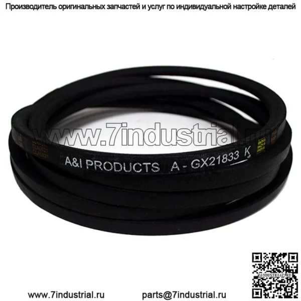 Ремень для тяжелых условий эксплуатации 2PK для John Deere GX21833 GX20571 D140 D150 D160 L120 L130 145 - Image 2