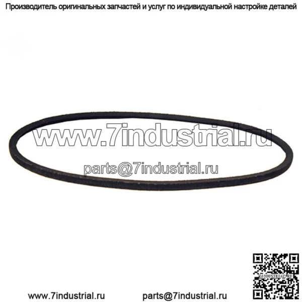 Ремень привода John Deere GX20305 Scotts L2048 (2002) L2548 L120 L130 - Image 3