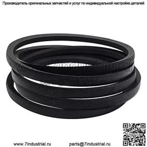 GX21833 GX20571 Ремень привода газонокосилки для John Deere D140 D150 D160 L120 L130...