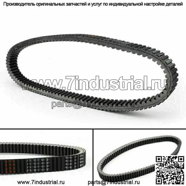 Приводной ремень 59011-1087 для Kawasaki KAF950 Mule 3010 4010 Trans 4X4 Diesel-