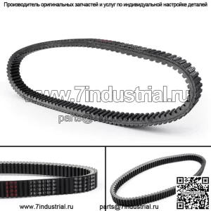 Приводной ремень 59011-1087 для Kawasaki KAF950 Mule 3010 4010 Trans 4X4 Diesel^ F7