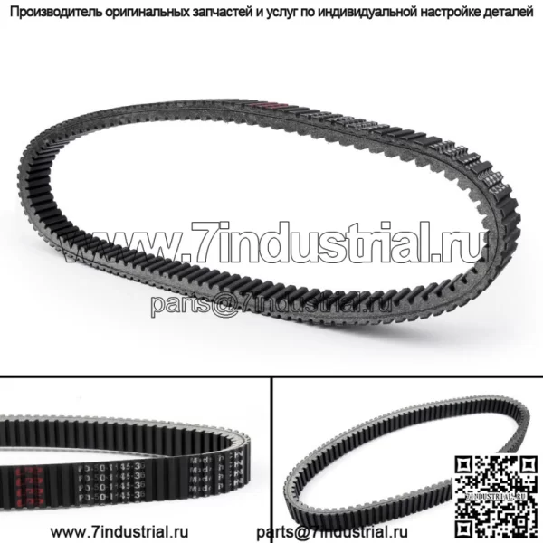 Приводной ремень 59011-1087 для Kawasaki KAF950 Mule 3010 4010 Trans 4X4 Diesel^ F7