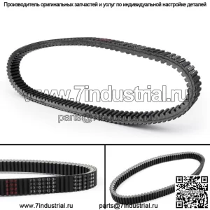 Приводной ремень 59011-1087 подходит для Kawasaki KAF950 Mule 3010 4010 Trans 4X4 Diesel
