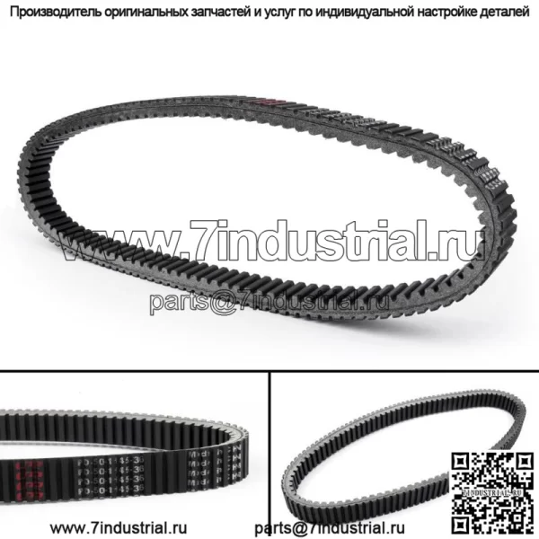 Приводной ремень 59011-1087 подходит для Kawasaki KAF950 Mule 3010 4010 Trans 4X4 Diesel