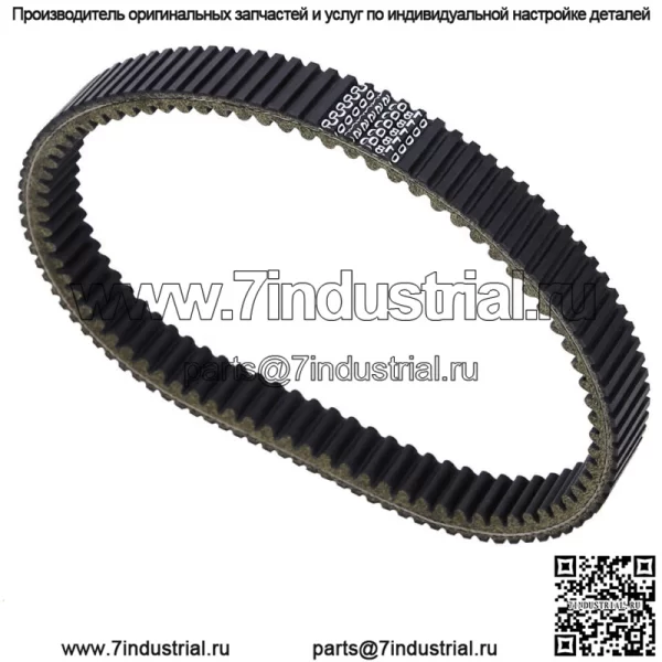 Приводной ремень CFMOTO ДЛЯ CFORCE/ZFORCE/UFORCE 400/500/600, арт. 0180-055000-0001 НОВЫЙ