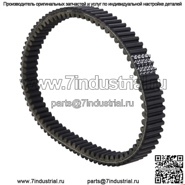 Ремень привода сцепления для 0823-228 Arctic Cat 650 Alterra 500 Prowler 500 XC450 425