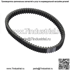 Приводной ремень для Kawasaki Prairie 360 KVF360 KVF360A KVF360B KVF360C 2003-2012 гг.