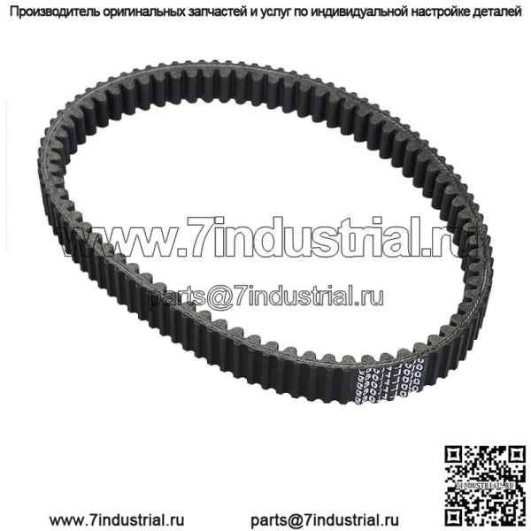 Приводной ремень для Kawasaki Prairie 360 KVF360 KVF360A KVF360B KVF360C 2003-2012 гг.