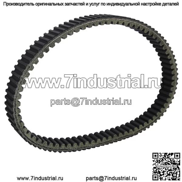 Ремень приводной для Kawasaki 59011-0003 Brute Force 650 750 KFX700 59011-0019