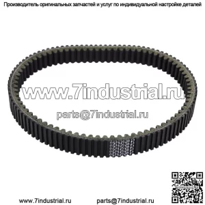 Приводной ремень для CFMoto 500 600 CForce ZForce UForce Z6, замена OE/M #0180-055000