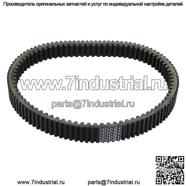 Приводной ремень для CFMoto 500 600 CForce ZForce UForce Z6, замена OE/M #0180-055000
