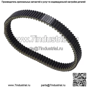 Приводной ремень для CFMOTO CForce 400 CForce 450 CForce 520 550 CForce 500 CForce 600