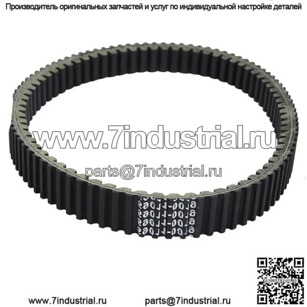 Приводной ремень для Kawasaki KVF360 Prairie 360 4X4 2003-2012 59011-0019 59011-0003