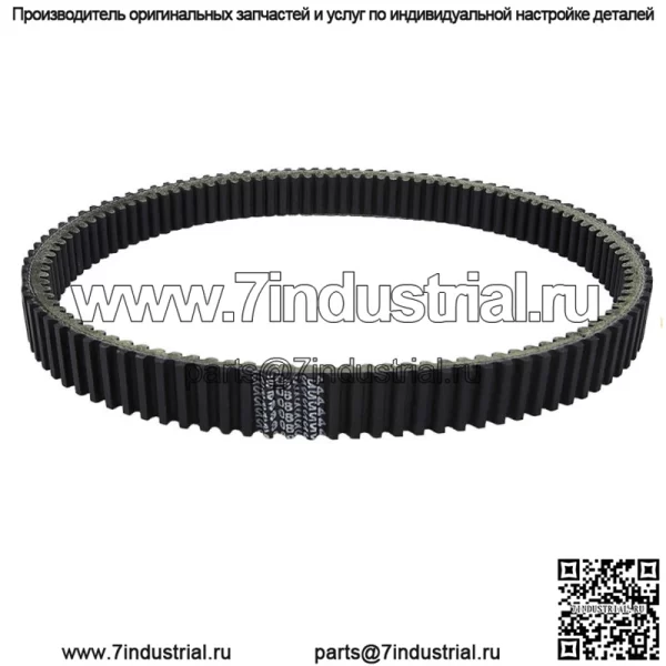 Для приводного ремня вариатора Can-am Maverick X3 Heavy Duty 422280651 422280652