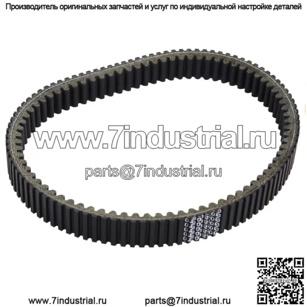Для CFMOTO CForce 400 CForce 450 CForce 500 CForce 520 550 CForce 600 приводной ремень