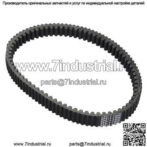 Для приводного ремня Kawasaki 2002-2007 Brute Force 650-750 KFX700 Prairie 59011-0003