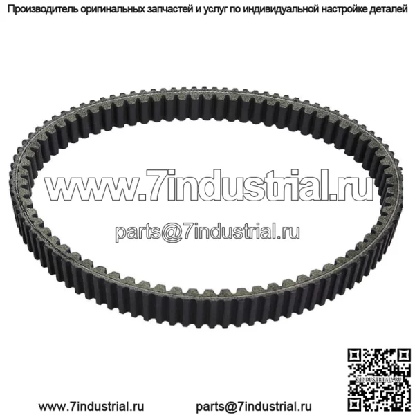 Высокопроизводительный приводной ремень для Kawasaki KVF700 Prairie 700 4X4 2004-2006 гг.