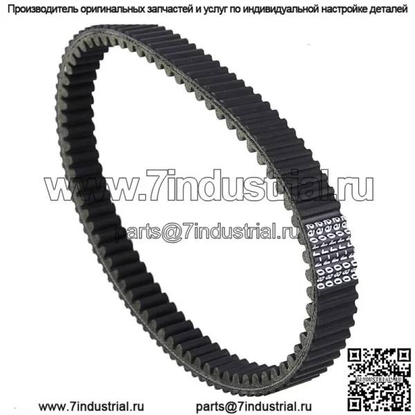 Новый ремень привода сцепления для Kawasaki Brute Force 650 750 2005 2006 2007 59011-0003