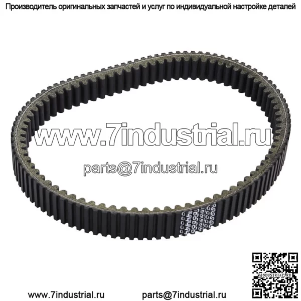 Новый приводной ремень для CFMOTO CFORCE/ZFORCE/UFORCE 400/500/600, арт. 0180-055000-0001