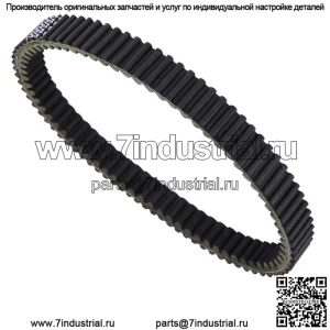 НОВЫЙ ПРИВОДНОЙ РЕМЕНЬ ДЛЯ KYMCO MXU 450I 2014 2015 2016 2017 2018 2018 2019 2020 2021