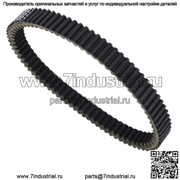 НОВЫЙ ПРИВОДНОЙ РЕМЕНЬ ДЛЯ KYMCO MXU 450I 2014 2015 2016 2017 2018 2018 2019 2020 2021