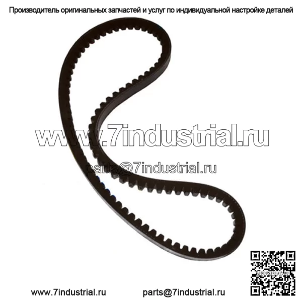 86520007 Ремень вентилятора подходит для Ford New Holland NAA (53/54) 8N (50/52 SN263843)