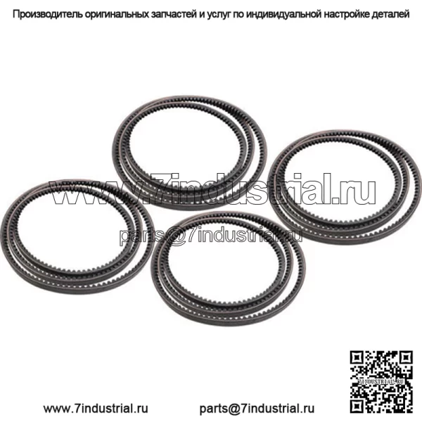 Комплект из 4 приводных ремней дисковой косилки подходит для John Deere 265 275 R240 R280 AE55671