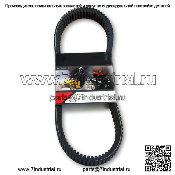 49G4246 Ремень привода снегохода 417300377, изготовленный с кевларовым вариатором, год выпуска
