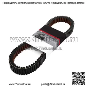 49G4246 Ремень привода вариатора Подходит для арт. 417300377 XS821 XTX5034