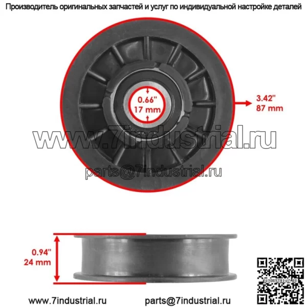 Натяжной шкив с плоской передачей 3 дюйма для Cub Cadet MTD Kohler 756-05032 75605032 - Image 2