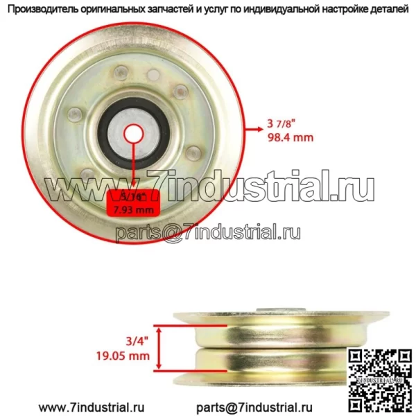 Плоский натяжной шкив для John Deere 717A 727A 737 757 777 797 997 AM124346 - Image 2