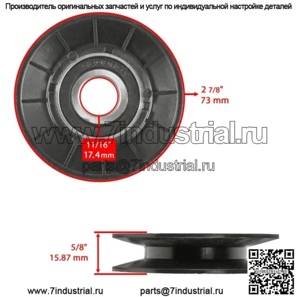 Натяжной шкив приводного ремня для John Deere GX20286 GX20287 - Image 2