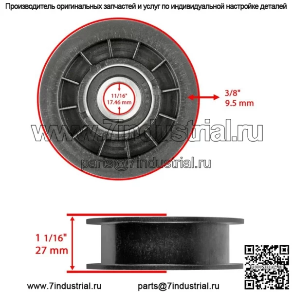 Натяжной шкив приводного ремня для John Deere GX20286 GX20287 - Image 3